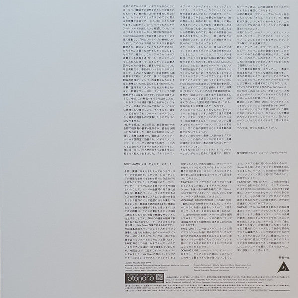 Casiopea : Mint Jams (LP, Album, RE, RM, RP, Cle)