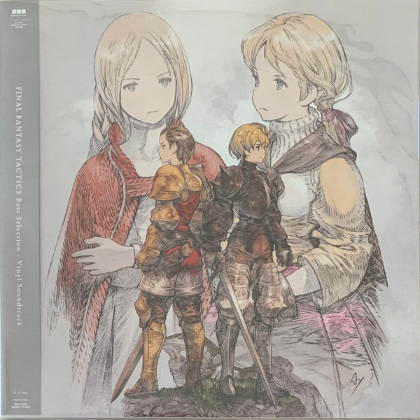 Hitoshi Sakimoto, Masaharu Iwata : Final Fantasy Tactics Best Selection - Vinyl Soundtrack (LP, Album)