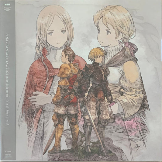 Hitoshi Sakimoto, Masaharu Iwata : Final Fantasy Tactics Best Selection - Vinyl Soundtrack (LP, Album)
