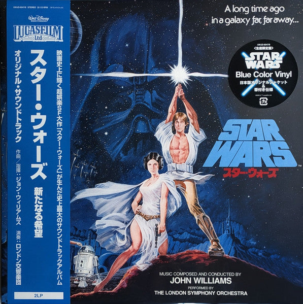 John Williams (4), London Symphony Orchestra : Star Wars: A New Hope = スター・ウォーズ / 新たなる希望 (2xLP, Album, Ltd, RE, RM, Blu)