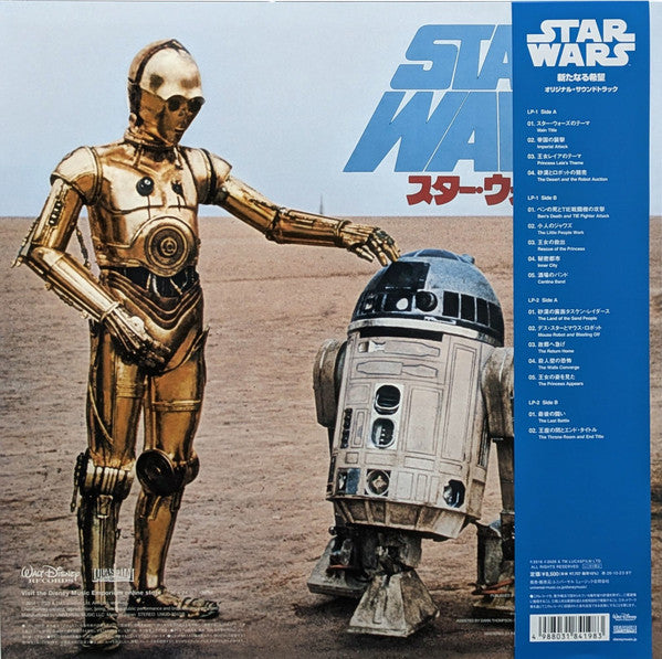 John Williams (4), London Symphony Orchestra : Star Wars: A New Hope = スター・ウォーズ / 新たなる希望 (2xLP, Album, Ltd, RE, RM, Blu)