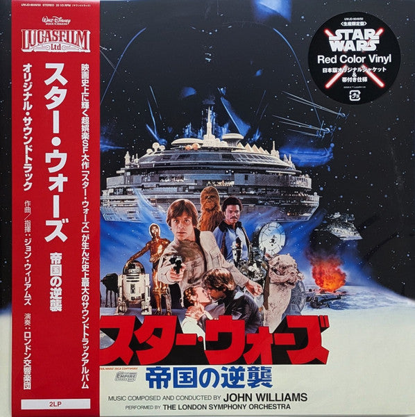 John Williams (4), London Symphony Orchestra : Star Wars: The Empire Strikes Back = スター・ウォーズ / 帝国の逆襲 (2xLP, Album, Ltd, RE, RM, Red)