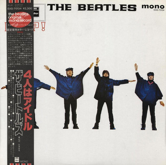 The Beatles : Help! (LP, Album, Mono, Ltd, RE, Red)