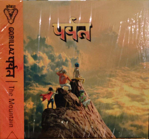 Gorillaz : पर्वत (The Mountain) (2xLP, Album, Yel)