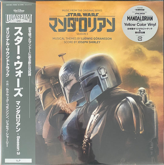 Ludwig Göransson, Joseph Shirley : Star Wars: The Mandalorian Season 3 (Music From The Original Series) (LP, Yel)