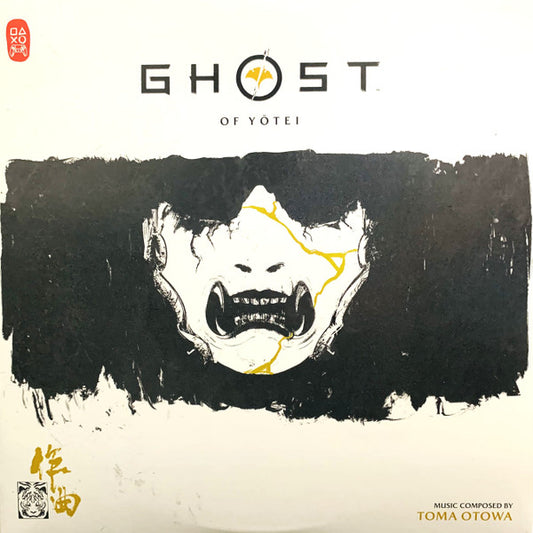 Toma Otowa : Ghost Of Yōtei (Original Video Game Soundtrack) (2xLP, Album, Gol)