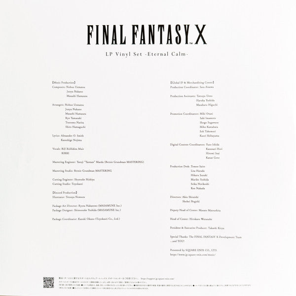 Nobuo Uematsu : Final Fantasy X -Eternal Calm- (2xLP, Ltd, Cle)
