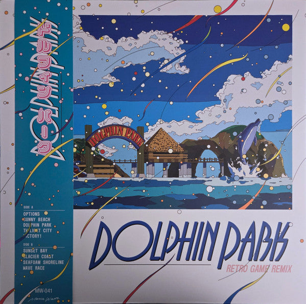 Retro Game Remix : Dolphin Park (LP, Oce)