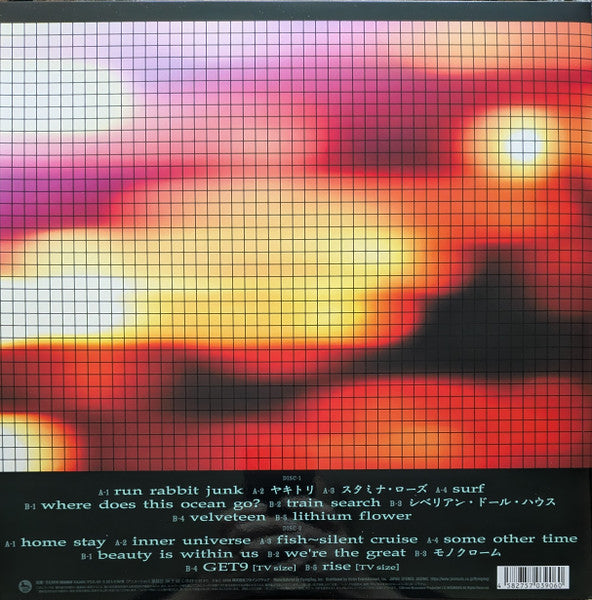 Yoko Kanno : Ghost In The Shell: Stand Alone Complex O.S.T.+ (2xLP, Album, RE)