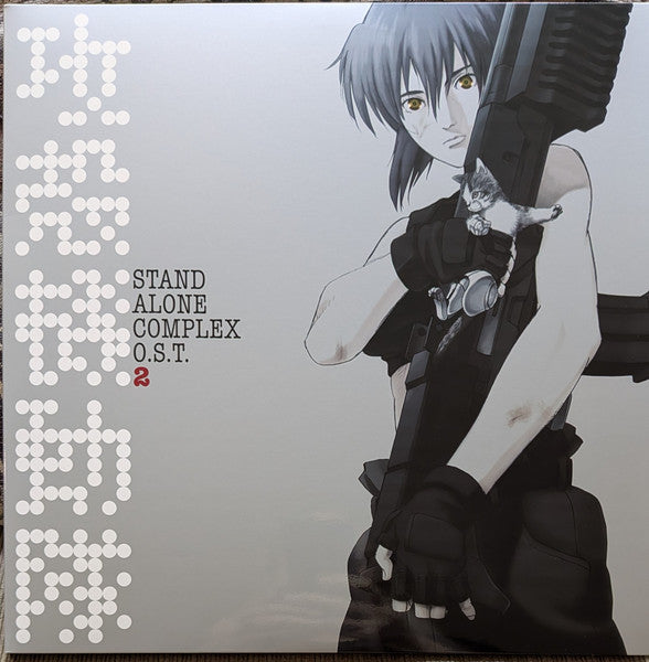 Yoko Kanno : Ghost In The Shell: Stand Alone Complex O.S.T. 2 (2xLP, Album, RE)