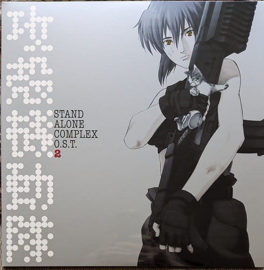Yoko Kanno : Ghost In The Shell: Stand Alone Complex O.S.T. 2 (2xLP, Album, RE)