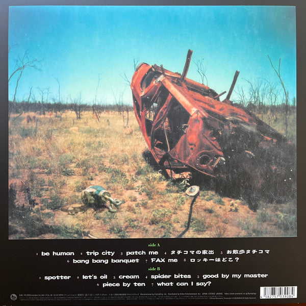 Yoko Kanno : Be Human (LP, Album, RE)