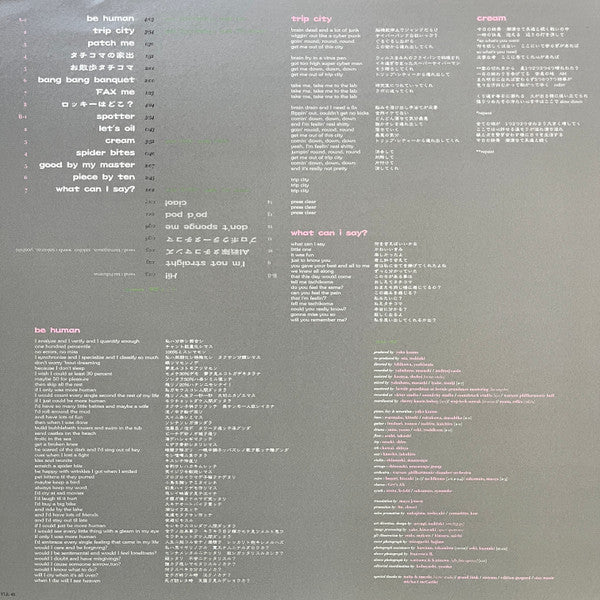 Yoko Kanno : Be Human (LP, Album, RE)