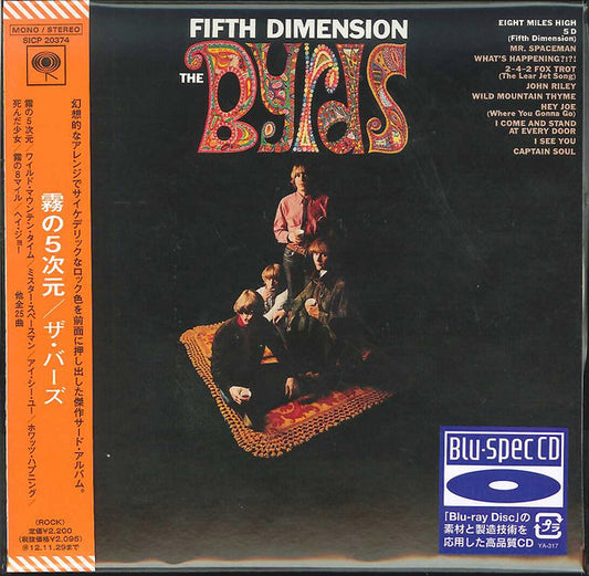 The Byrds : Fifth Dimension (CD, Album, Mono, Ltd, RE, RM, Pap)