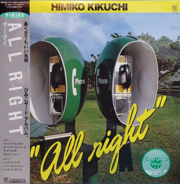 Himiko Kikuchi : All Right (LP, Album, Ltd, RE, Gre)