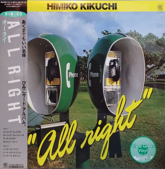 Himiko Kikuchi : All Right (LP, Album, Ltd, RE, Gre)