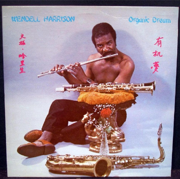 Wendell Harrison : Organic Dream (LP, Album)