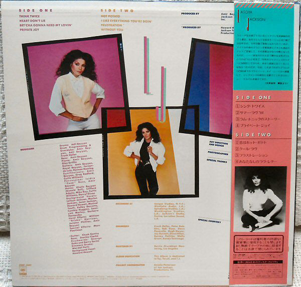 La Toya Jackson : Heart Don't Lie (LP, Album)