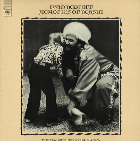 Ivan Rebroff : Memories Of Russia (LP, Comp)