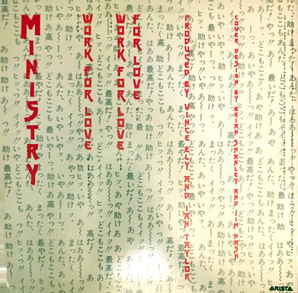 Ministry : Work For Love (12")