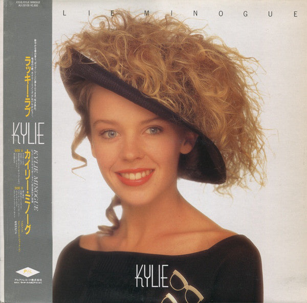 Kylie Minogue : Kylie (LP, Album)