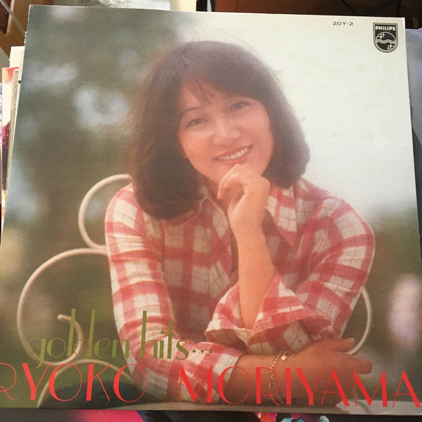 Ryoko Moriyama : Golden Hit (LP, Comp)