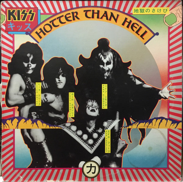 Kiss : Hotter Than Hell (LP, Album, RP, Ter)