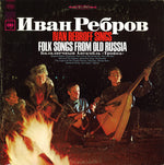 Ivan Rebroff & Balalaika Ensemble Troika : Ivan Rebroff Sings Folk Songs From Old Russia (LP, Album)